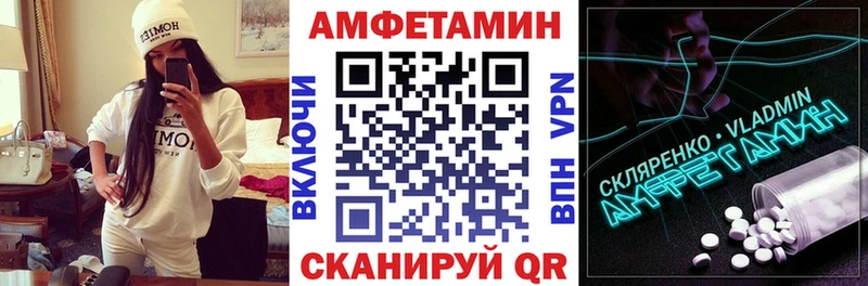 Купить закладки  Райчихинск  АМФЕТАМИН 97% 