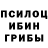 МДМА VHQ entony poter
