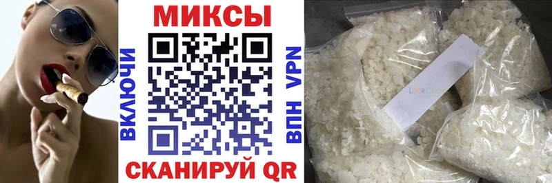 БУТИРАТ GHB  Купить закладки  Райчихинск 