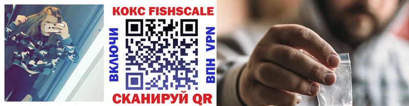Купить где  Райчихинск  COCAIN 97% 