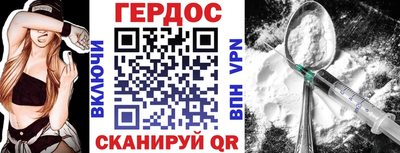 Купить закладки  Райчихинск  Героин хмурый 