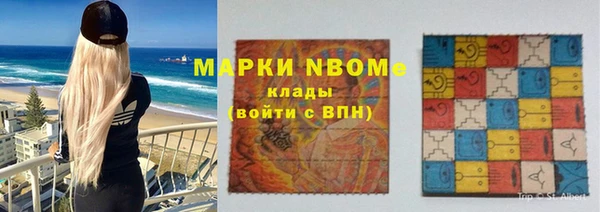 крисы Волоколамск