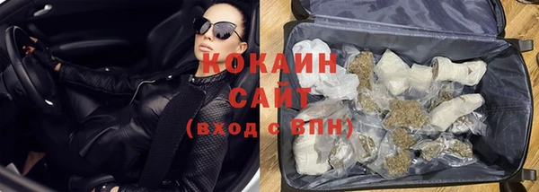 крисы Волоколамск