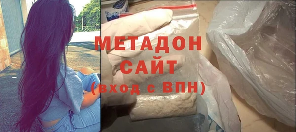 каннабис Володарск