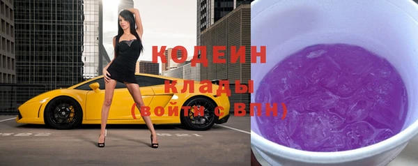 MDMA Ступино