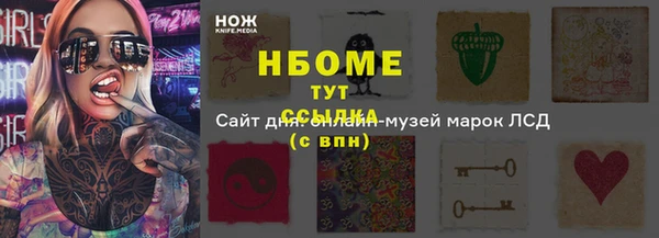 каннабис Володарск