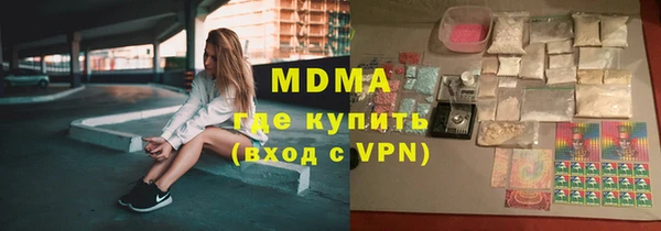 крисы Волоколамск
