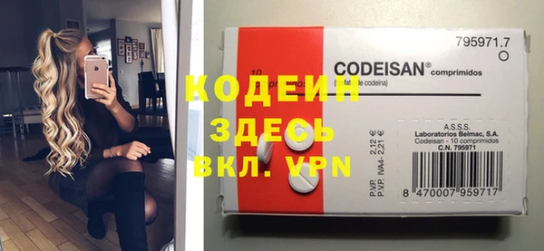 меф VHQ Сосновка