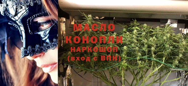 ГАЛЛЮЦИНОГЕННЫЕ ГРИБЫ Волосово