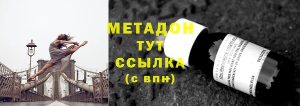 ГАЛЛЮЦИНОГЕННЫЕ ГРИБЫ Волосово