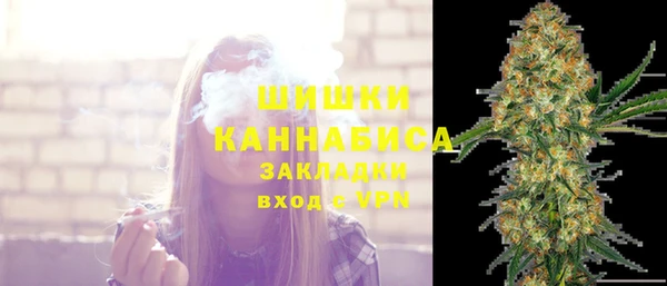 MDMA Ступино