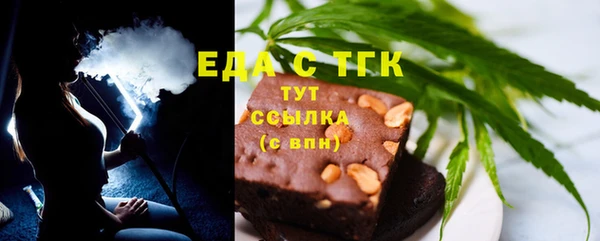 каннабис Володарск