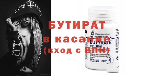 каннабис Володарск