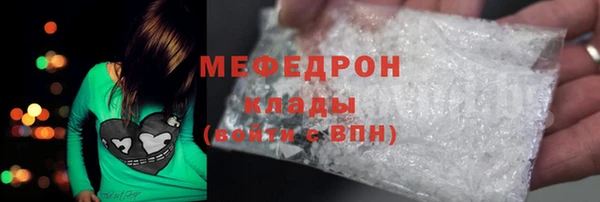 ПСИЛОЦИБИНОВЫЕ ГРИБЫ Сосновоборск