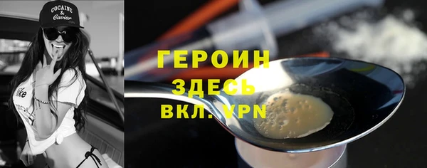 крисы Волоколамск