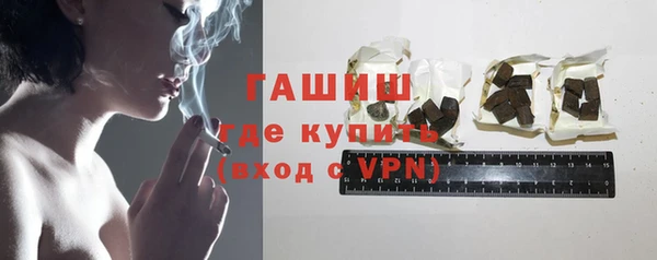 ГАЛЛЮЦИНОГЕННЫЕ ГРИБЫ Волосово