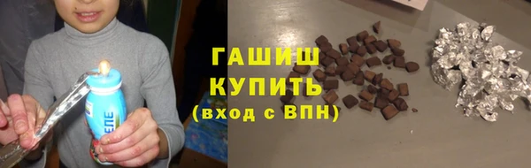 крисы Волоколамск