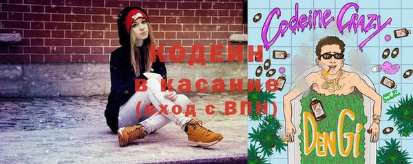 крисы Волоколамск