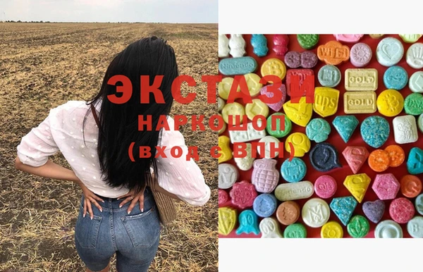крисы Волоколамск