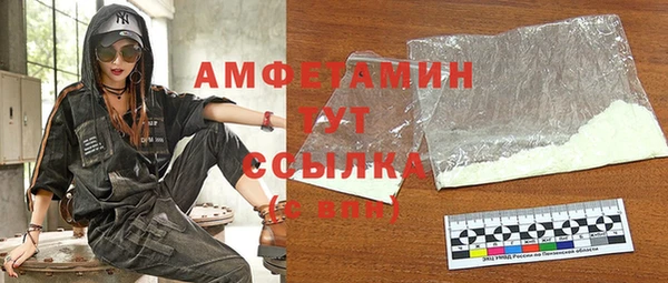 MDMA Ступино
