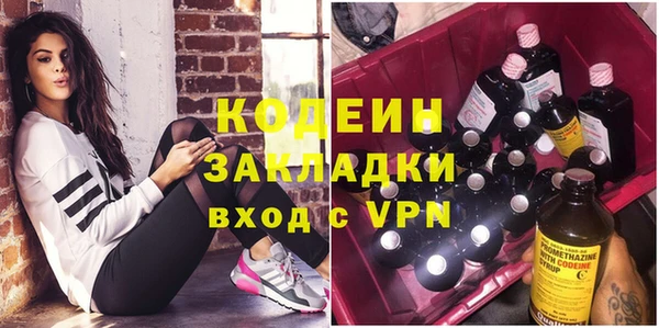 меф VHQ Сосновка