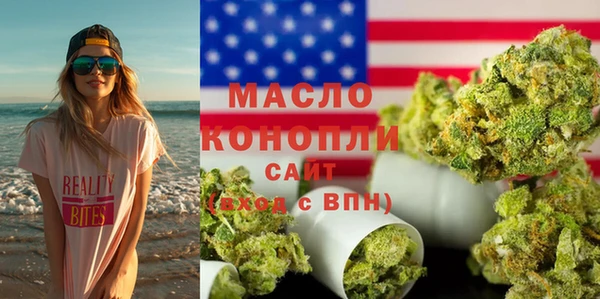 меф VHQ Сосновка
