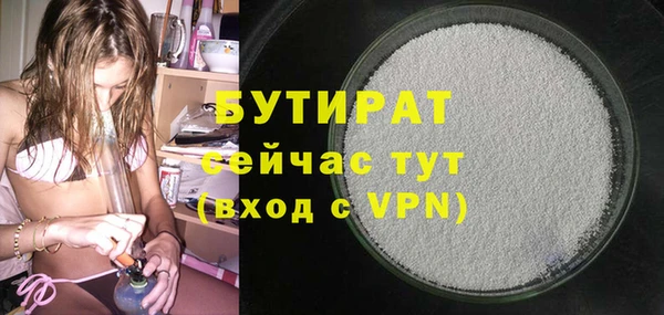 каннабис Володарск