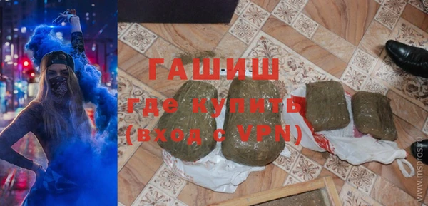 крисы Волоколамск