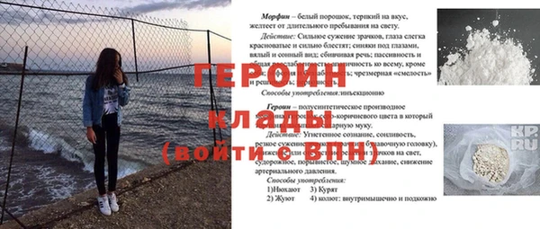 крисы Волоколамск
