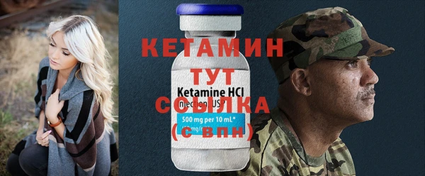 сатива Струнино