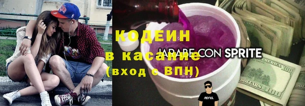 крисы Волоколамск