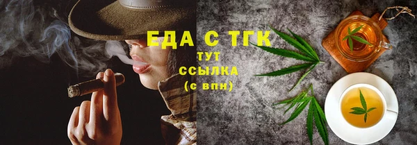 каннабис Володарск
