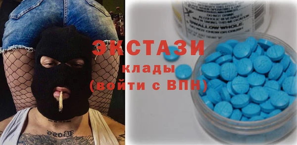 ГАЛЛЮЦИНОГЕННЫЕ ГРИБЫ Волосово