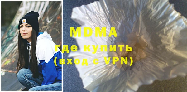 каннабис Володарск