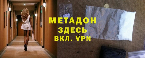крисы Волоколамск