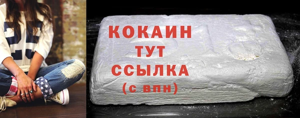 ПСИЛОЦИБИНОВЫЕ ГРИБЫ Сосновоборск