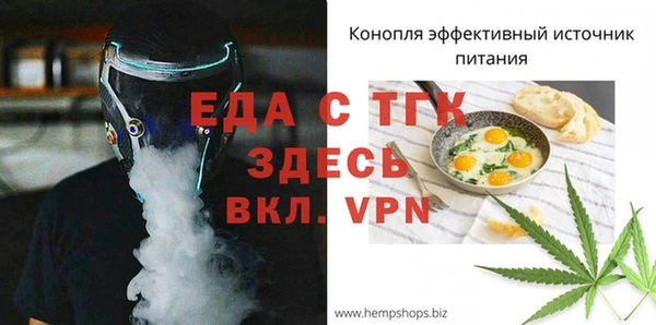 каннабис Володарск