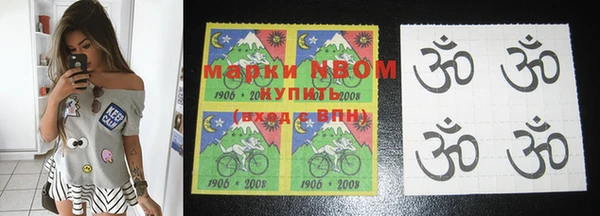 крисы Волоколамск