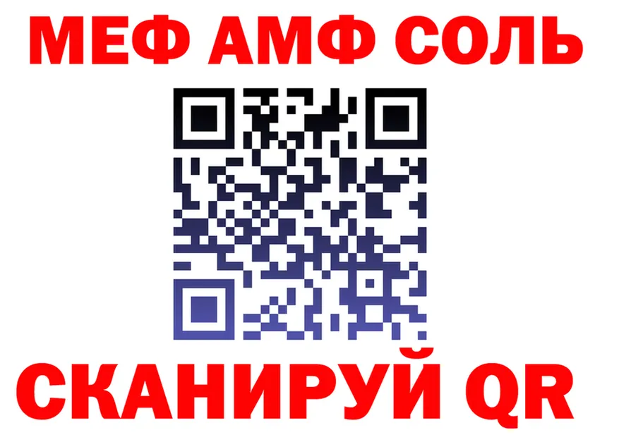 APVP VHQ зеркало это OMG Райчихинск