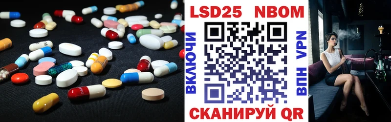 Лсд 25 экстази кислота  Купить закладки  Райчихинск 