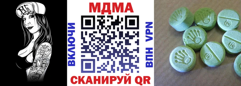 MDMA VHQ  Купить где  Райчихинск 