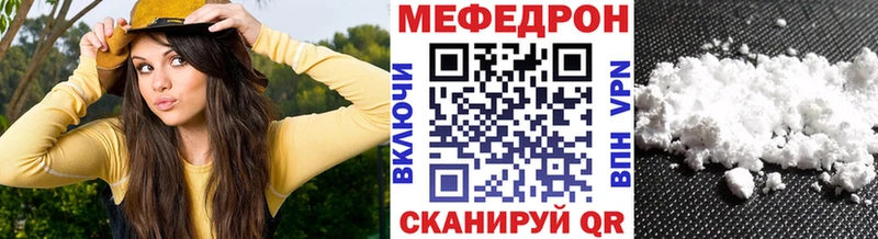 Купить закладки Райчихинск Меф mephedrone