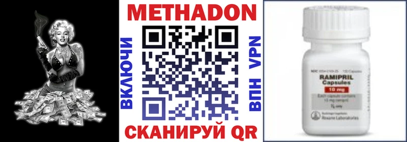 Купить  Райчихинск  Метадон кристалл 