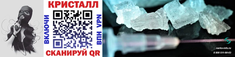 Первитин Methamphetamine  Купить где  Райчихинск 