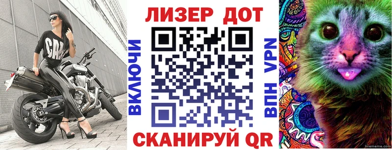 Купить где  Райчихинск  Марки 25I-NBOMe 1,5мг 