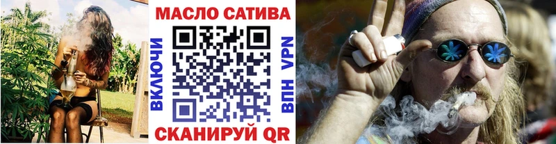 ТГК гашишное масло  Купить  Райчихинск 